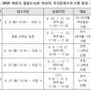 꿈빛도서관 이미지