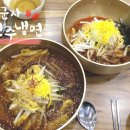 신매역 6번 출구(성삼병원 건너) | 식객에 소개된 대구시지맛집 &#39;박군자 진주냉면&#39;