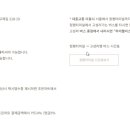 하이팰리스마트 이미지
