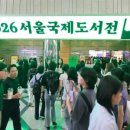 샘이깊은출판사