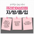 라인여성의원 이미지