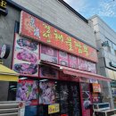 엠티브이6로18번길 이미지