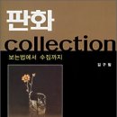 상주한약방