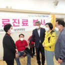 신월4동주민센터 이미지