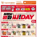 (주)다담식품 이미지