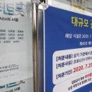 미스터장고 이미지