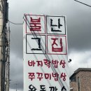 대선로1 이미지