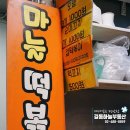 길동복조리시장 이미지