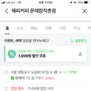 해피커피문래창작촌점