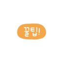 하나미참치 이미지
