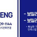 귀뚜라미보일러함평