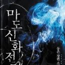 동은전기 이미지