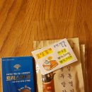 삼계제일약국 이미지