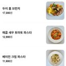 카페두이