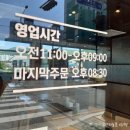 협성칼국수 이미지