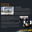 지에너지