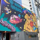 조양세탁소 | 속초 예스 닭강정 맛집 블랙 강정 ft 백종원 3대 천왕 매장 주차 포장예약