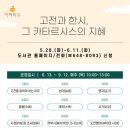 통영도서관 이미지