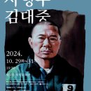 SAC ON SCREEN 오셀로 이미지