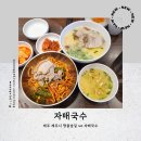 국수 이미지