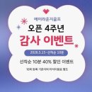 첨단탑스크린골프 | 인천 송도 스크린골프장 추천 | 송도골프레슨 | 에이라운지골프스튜디오 레슨 후기