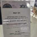 어린이붓글씨 | 방학에 아이랑 가볼만한 곳 성북어린이미술관 꿈자람 방문 후기