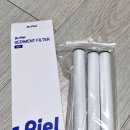 피엘파트너스 | 닥터피엘 샤워기 필터 교체 후기