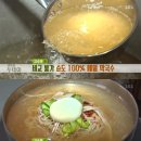 강선생막국수 이미지