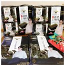 반찬통반찬tong | 집밥 반찬 국산김 추천 지석진 곱창김 정담김 솔직 후기