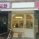 이모네떡볶이Cafe 이미지