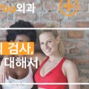 마음편한유외과의원 이미지