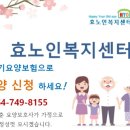 톡톡건강안마원 이미지