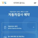 포항자동차검사소 이미지