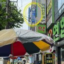 등편한신경외과의원 | [ 대구 산격시장 / 병원투어 ] 신경외과요?! 첫방문한 ’ 늘편한 신경외과의원 ‘ #내돈내산 #광고절대아님