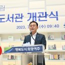 흥천도서관 이미지