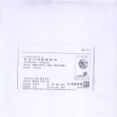 (합)부원전기 이미지