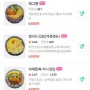 오로지김밥 - 원주시 영랑길 8 | 오로지김밥