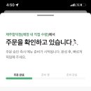 더 그레이스 바이오 이미지