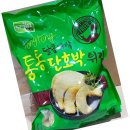 세진농산물