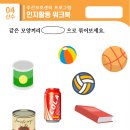 주식회사 산수 이미지