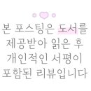 세탁인생 이미지