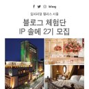 TOP팰리스호텔 이미지