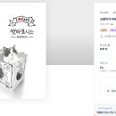 주식회사 디자인그리고