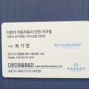 명성자동차유리 - 부산진구 백양대로 84-1 | 명성자동차유리