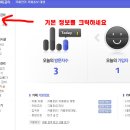 내 카페 대표이미지 카페 앱 (아이콘) 만들기 이미지