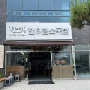 화전산단4로 이미지