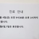 김태군한의원 이미지