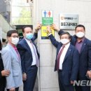 대흥동 주민센터 화장실 이미지