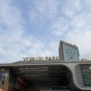 (주)테라파크 | 주말 방문 스노위랜드 비발디파크 스키장 주차 팁 슬로프 대기 현황