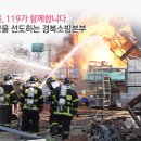 비상구노래연습장 이미지